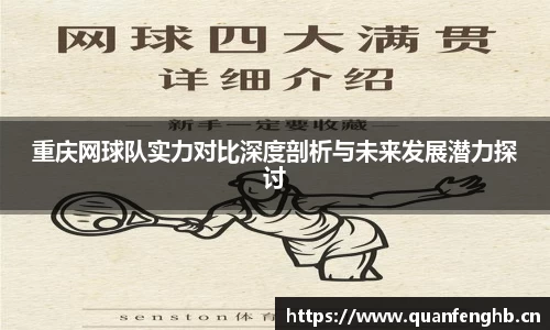 九游体育官网