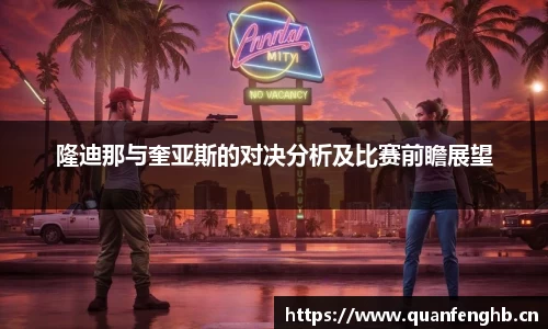 九游体育官网