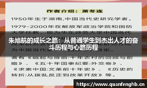 九游体育