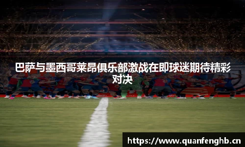 九游体育
