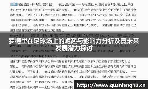 九游娱乐