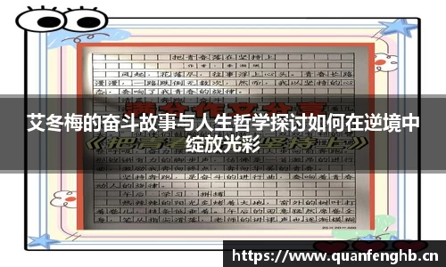 九游体育官网