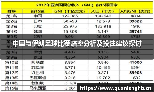 九游体育官网