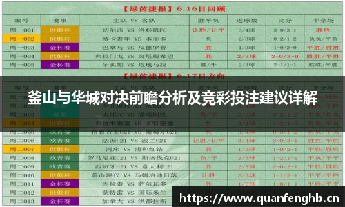 九游体育