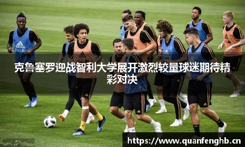 九游体育官网